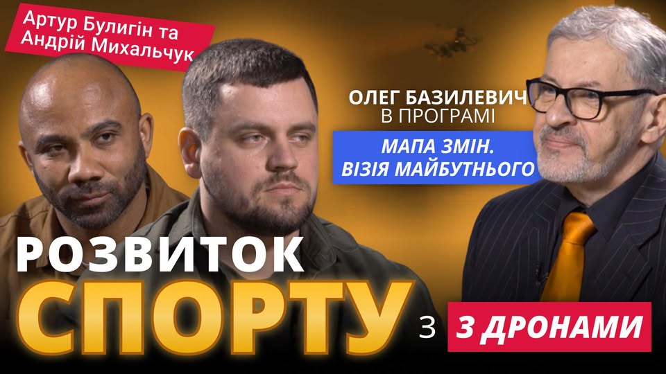 Військово-технологічний спорт
