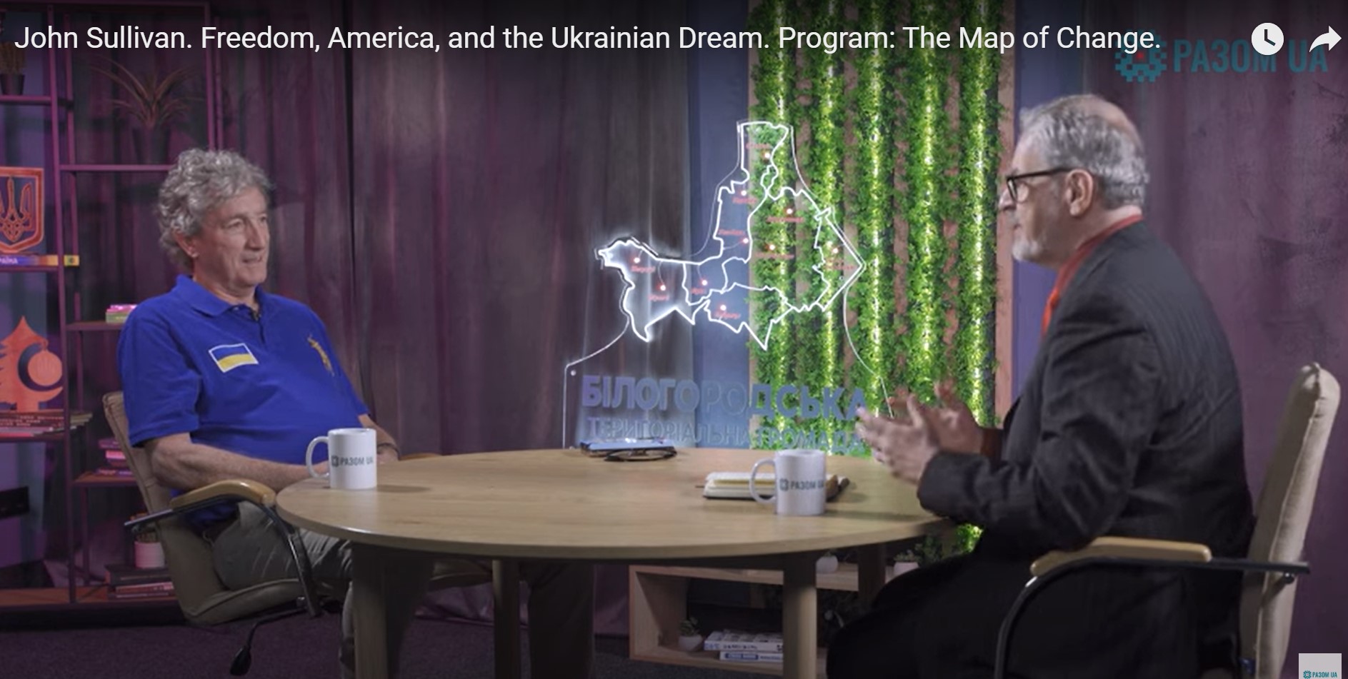 John Sullivan. Freedom, America, and the Ukrainian Dream – with Oleg Bazylewicz in the “Map of Change” program