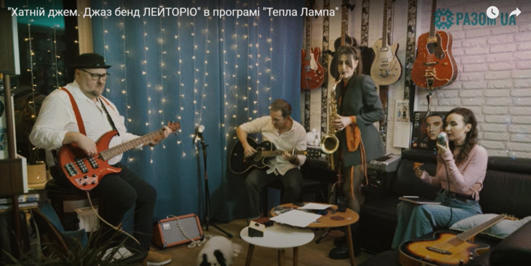 Лейторіо