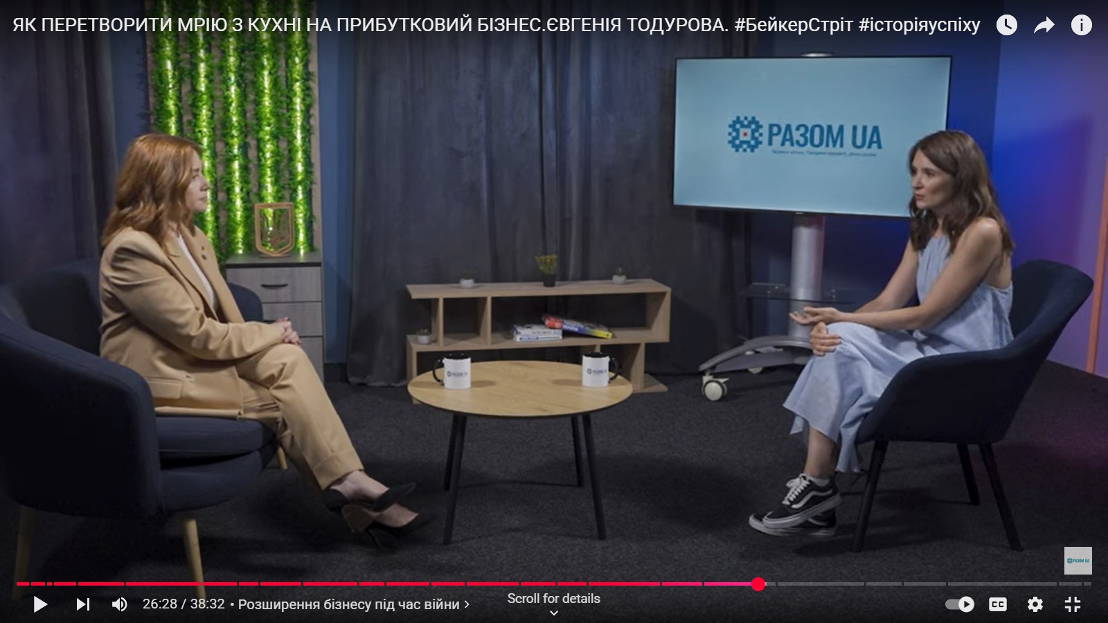 Євгенія Тодурова. Як перетворити “мрію з кухні” на прибутковий бізнес