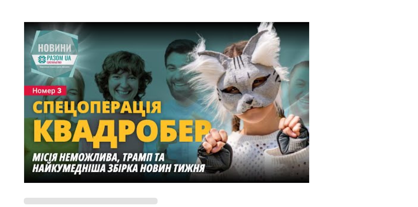 Стендап-Новини нашого каналу! Випуск 3 з ведучою Маргаритою Любомською