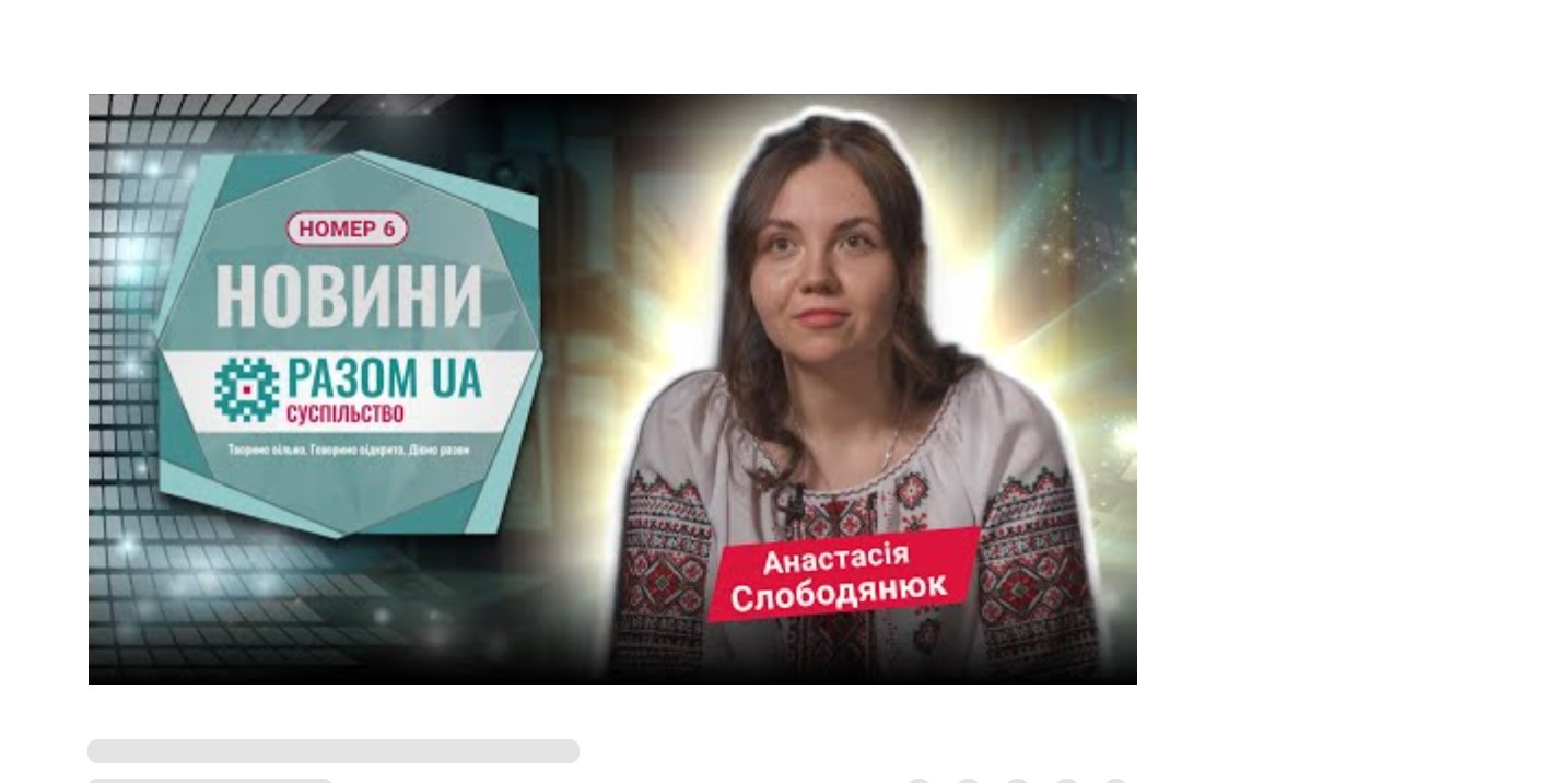 Стендап-новини нашого каналу! Випуск 6 з ведучою Анастасією Слободянюк